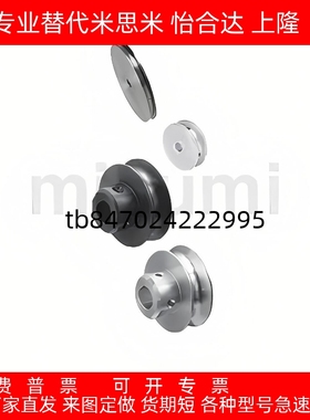 皮带用滑轮HBPA30-P6-11 MBRA60-5-C15 ENC11-D40-P10固定型