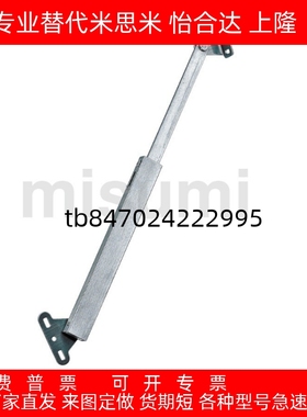 普通门用 自动锁定型伸缩撑杆 STYF100 HFX33-H100/H129/H166