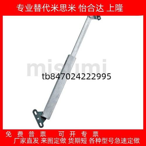 撑杆STYF100HFX33H100H129H166