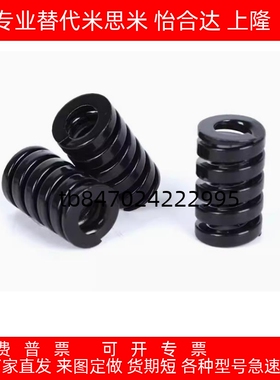 黑色矩形弹簧YSWG-D10 YSWG-D12 YSWG-D14 D16 2030405060