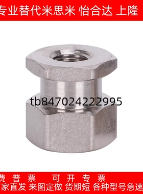 FJR3/5/6/8/10/12/14/16-0.8/1.25/1.5气缸浮动接头六角内螺纹FJG