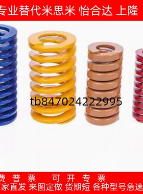 棕色 矩形弹簧SWB18 SWB20 SWB22 SWB25 SWB27 50 60 80 100