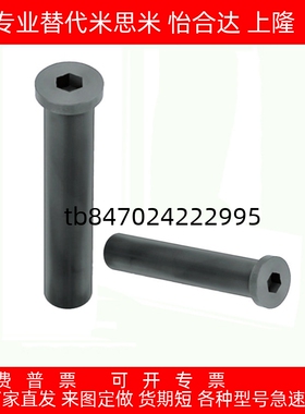 铰链销 MIK01 MIK02 MIK11 5 6 8 10 12 13 14 15 16 20 25