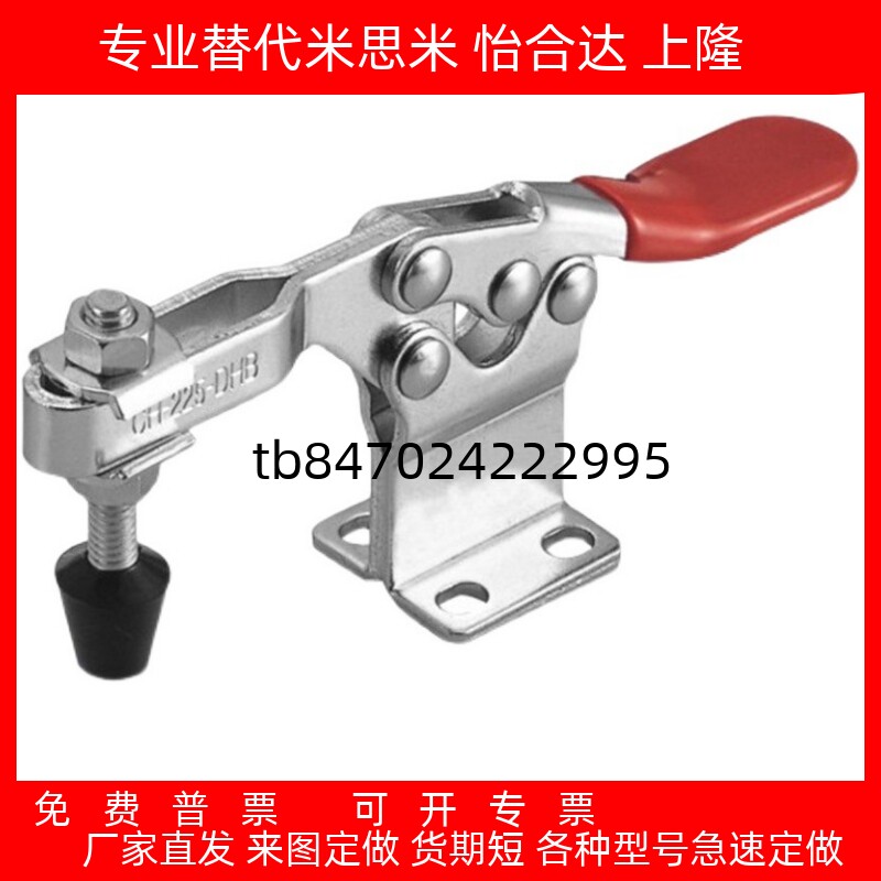 具夹压钳CHGHHS225DHBCH225DSM