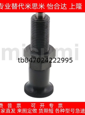 旋钮柱塞螺纹加长型PXAL8分度销SXPAL10拉拔销PXKL12/SXPKL16细牙