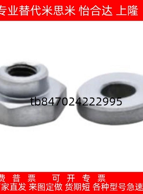 浮动接头分离内螺纹型 WHD21-M3-0.5/M4-0.7/M5-0.8/M6-1-L