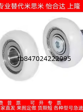 外螺纹工程塑料轴承R型圆弧款ERBH19/20/22/24/26/30/35/40/45/50