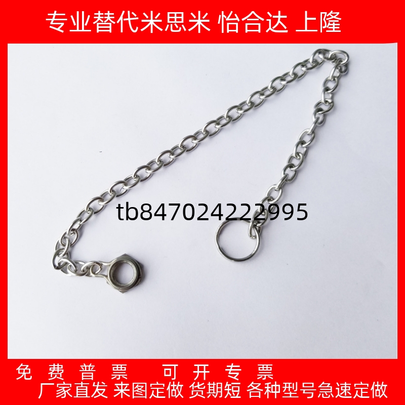 304不锈钢防脱落链条DPCH3/4/5