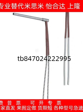 C-MCHV8/10/12/14MCHL6-50-V200-W100-B1000-Y加热棒/100/150/130