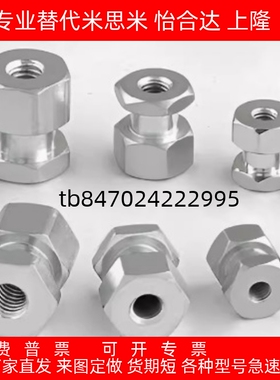 浮动接头FJR3/5/6/8/10/12/14/16-0.8/1.25气缸外六角内螺纹接头