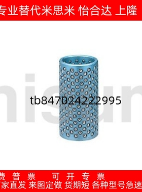 MBSH10\13\16\20-30\35\40\45高刚性钢球衬套滚珠导柱 钢球衬套