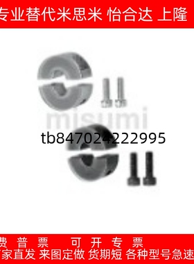 聚氨酯分离型固定环 光轴固定夹带减震缓冲垫片轴承定位环SCSPD6