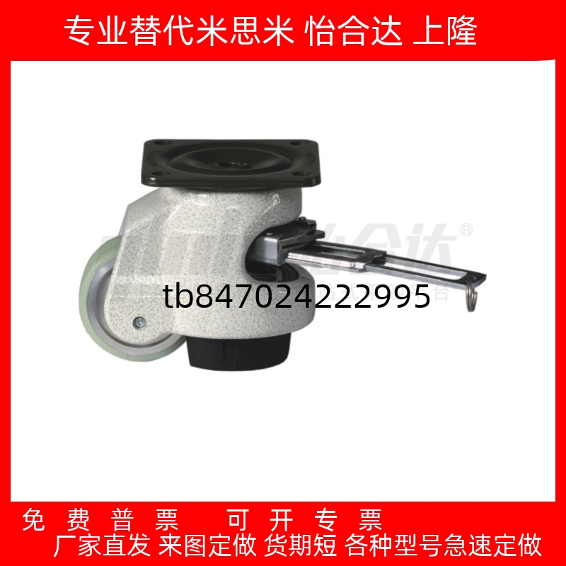 带调节扳手福马轮重载型