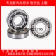 6201 6001 6202 深沟球轴承BAR6200 6203 6000 6002