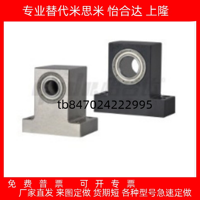 光轴支撑座机加工座内径2040mm