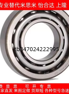 精密滚珠轴承C-B6700ZZ B6800ZZ B6900ZZ B6000ZZ B6200ZZ B6300