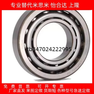 精密滚珠轴承C-B6700ZZ B6800ZZ B6900ZZ B6000ZZ B6200ZZ B6300