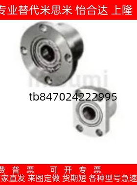 低尘润滑脂封入型 带座轴承 双轴承型 S-SBACB6000ZZ-25