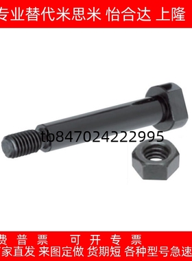 带肩铰链销MIJ01 MIJ02 MIJ03 MIJ04 MIJ11 6 8 10 12 15 20 25