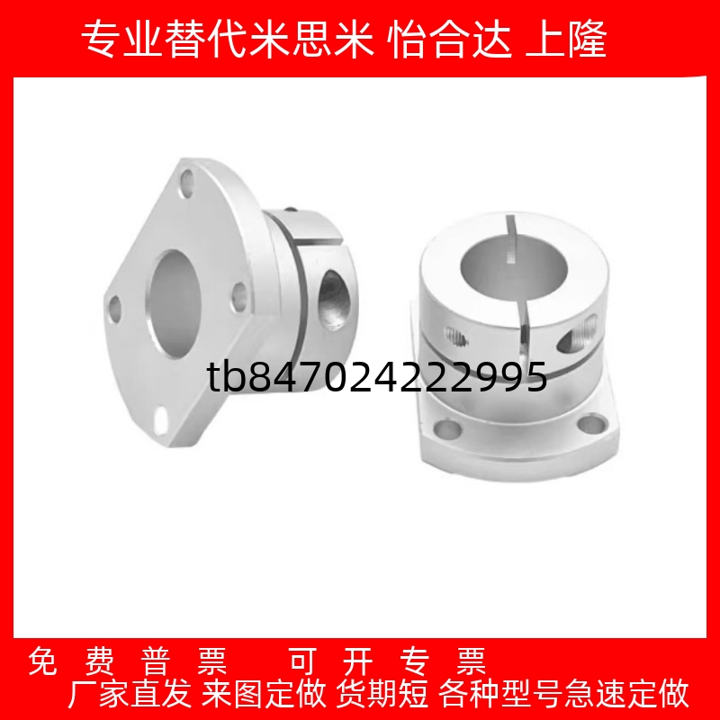 6202530354050导向轴支座