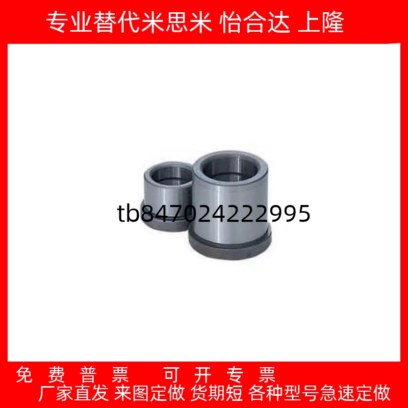 衬套GBSE10导套C-GBHE12-15/20