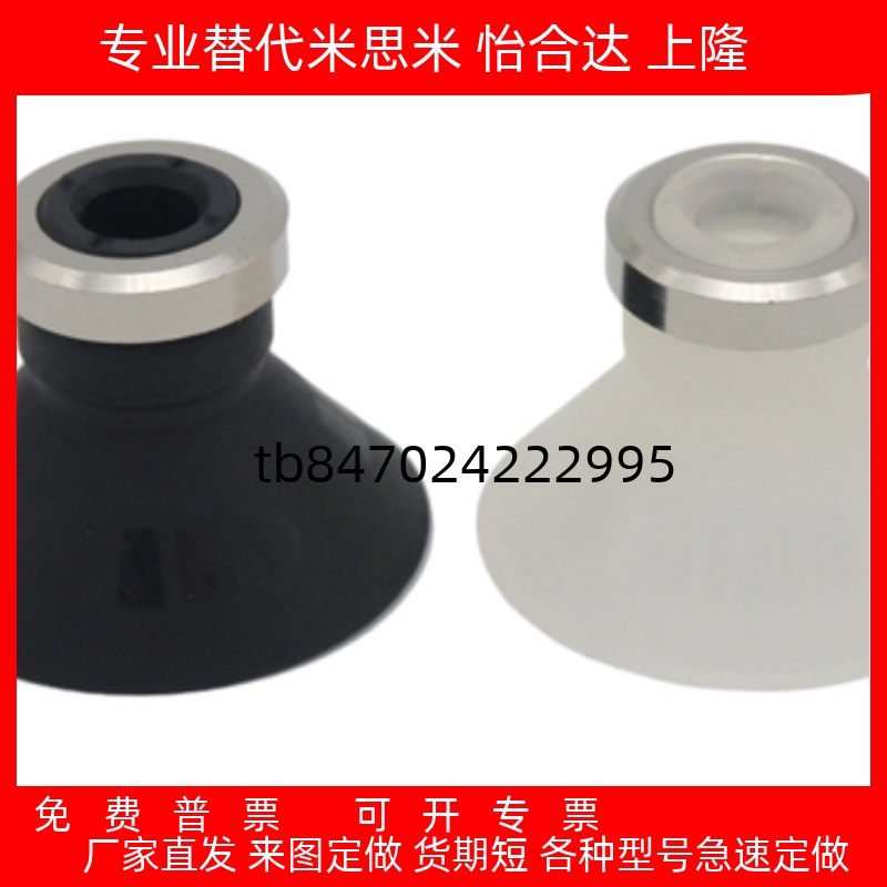 10MSDS上隆平型风琴型真空吸盘