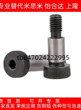 MSB塞打螺丝外螺纹型塞打螺丝MSB4/4.5/5/5.5/8/10/12-10/15/20/2