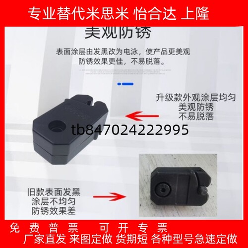 扣滑块配件PSM001PSM002PSM003