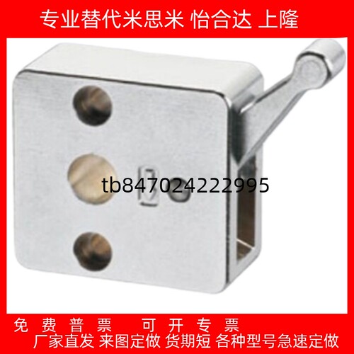 L20L导向轴用快速锁紧器固定夹