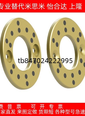 无油垫片OFU01-6/8/10/12/13/15/16/18/20/25/30/35/40/5002