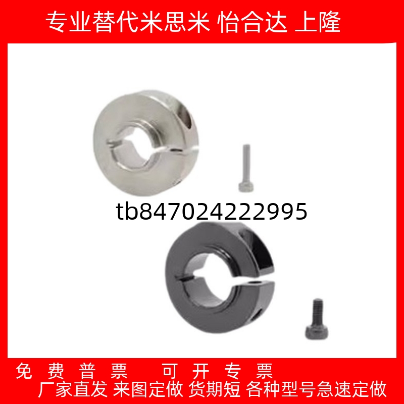 开口环SCSNAW6810121520