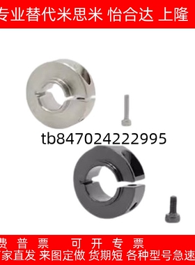 开口环SCSNAW6 8 10 12 15 20 25 30-9 12 13 14 16 18 19 21 24