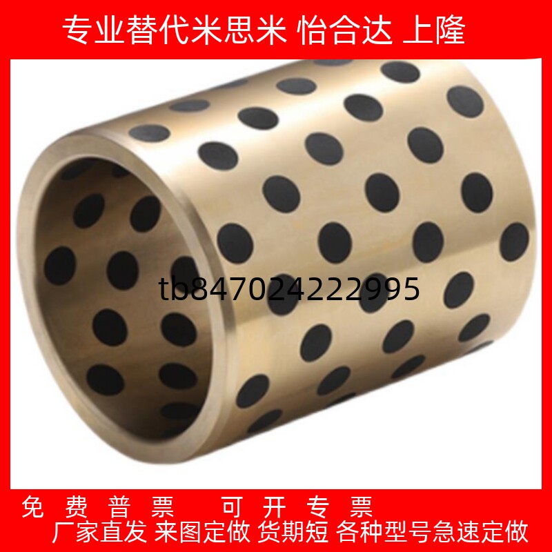 替代怡合达无油衬套OFK01-d10-d12-L8 10 12 15 16 20 25 30 3540