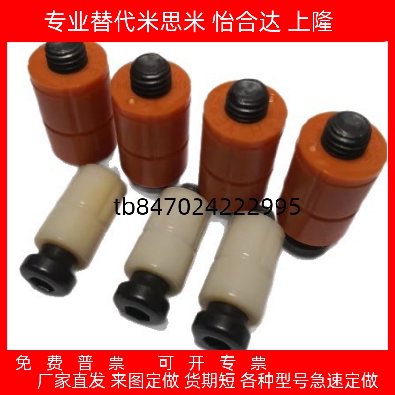 耐磨耐用和胶塞衬套PLBSPPL16