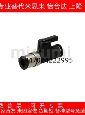 手阀 微型迷你开关BVCS4/6 BVUS4/6 BVCE4/6  J-XYK01/06/11-D4/6