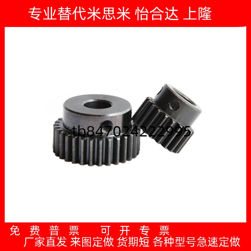 直齿轮45钢不锈钢0.5模GEABB0.5