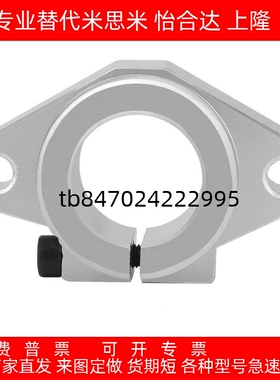 导向轴支座SHFSS SHF SHFD 8 10 12 13 16 20 25 30 35 40 50 60