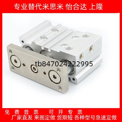 导杆气缸E-MGCL/E-MGCM6/10/12