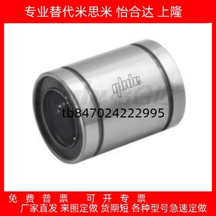 LMC02 LMC06 LMC01 直柱型直线轴承单衬型J