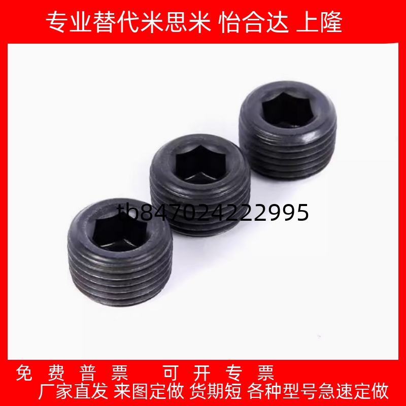 MSWTMSWTKJS1234568替代米思米