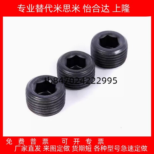 MSWTMSWTKJS1234568替代米思米