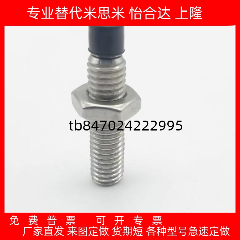 动缓冲螺栓USUS825303540455060