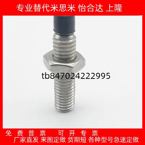 动缓冲螺栓USUS825303540455060