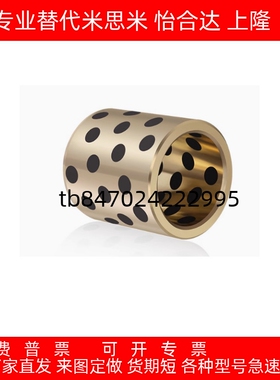 无油衬套直柱型MPBZU5 6 8 10 12 13 15 16 18 20 25 30 35 40