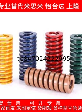 紫色 矩形弹簧YSWC-D18YSWC-D20YSWC-D22YSWC-D25YSWC-D27