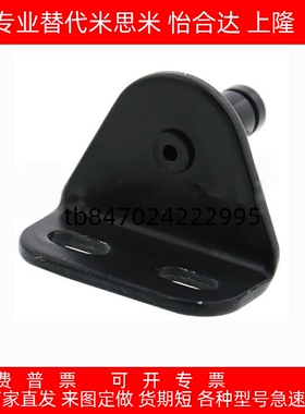 气弹簧支架GSBR/GSBR6A/B/C/D/GSBR8A/A/B/C/D-S/GSBR8F-S