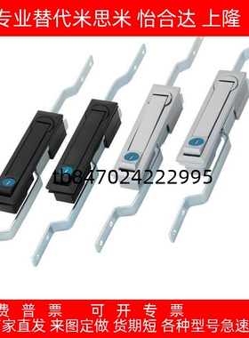 连杆锁XAU03  XAU04  E-XAU06  XAU23-W  XAU12-A-L1000怡合达连