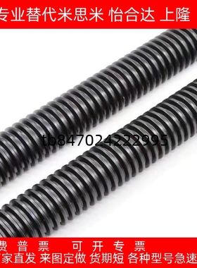梯形丝杆不锈钢 LHR16 D8 10 12 14 16 18 20 22 25 28 32 36 40