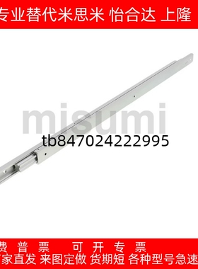 铝合金三节滑轨工业抽屉轨道SAR310/SAR320/SAR330/SAR340/SAR350