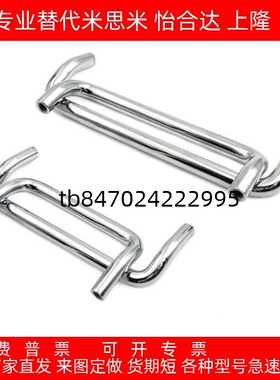 XAF41-L48/L66/L88/L100/L110/L120/L125/L160-D/P/S/31拉手21/42